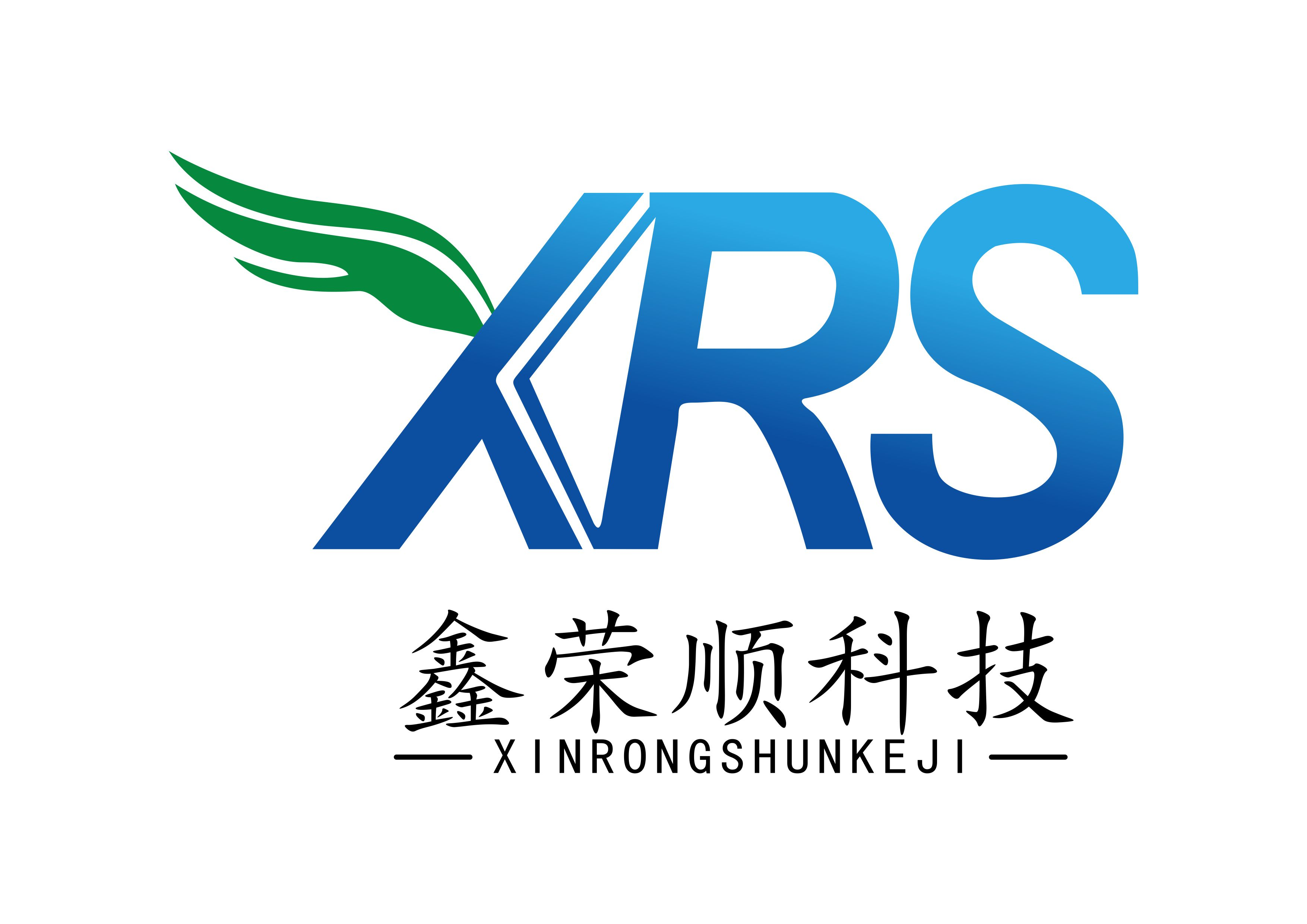 武汉鑫荣顺模塑科技有限公司
