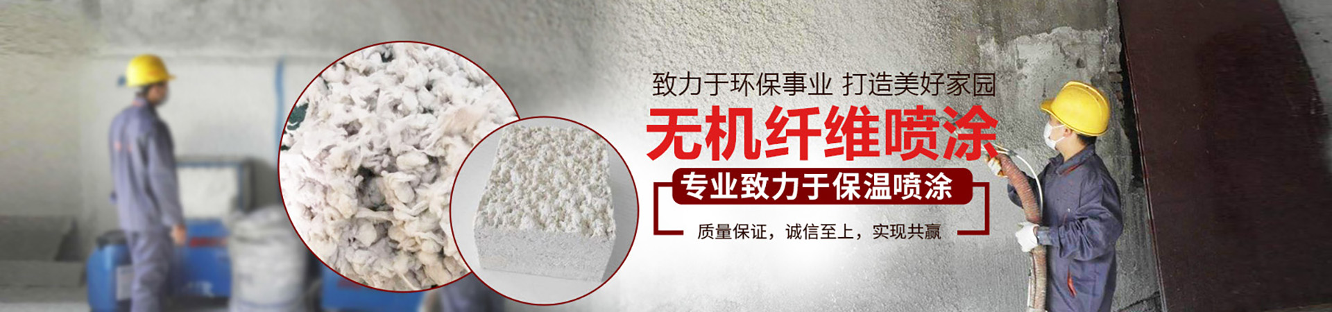 北京荣燊建设工程有限公司