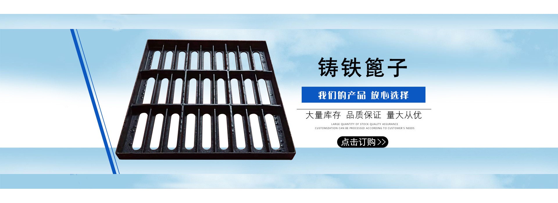 盐山县昌隆管道有限公司
