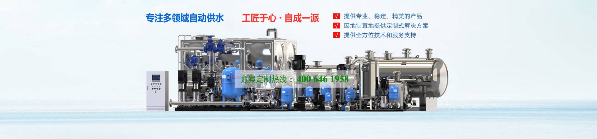 广州市浩雄泵业有限公司