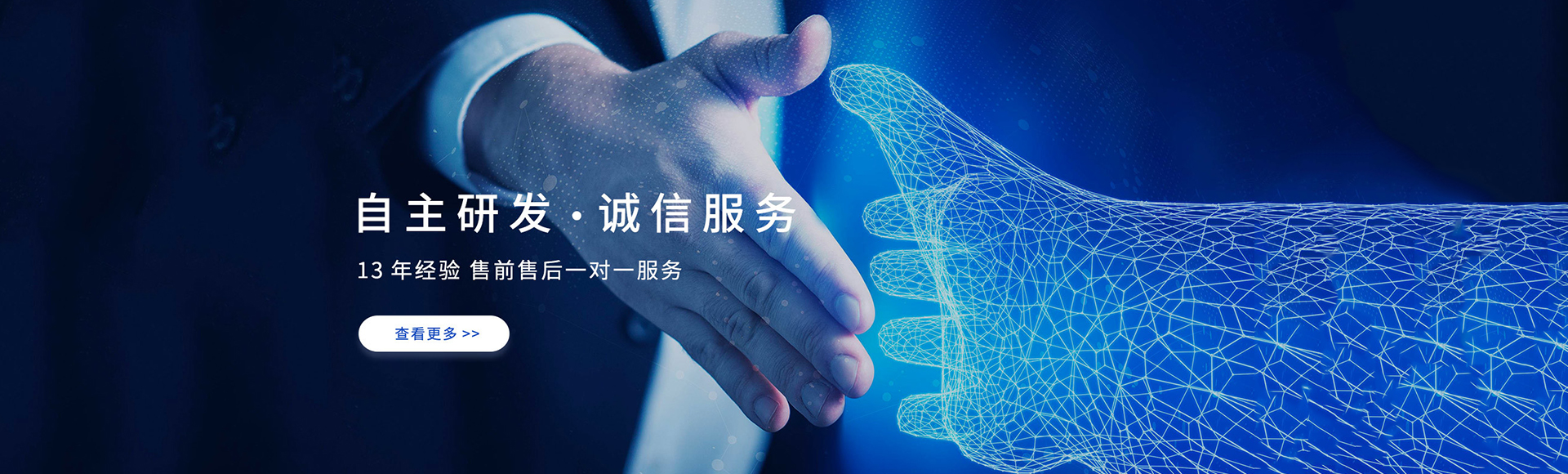 广州晶固视听设备有限公司