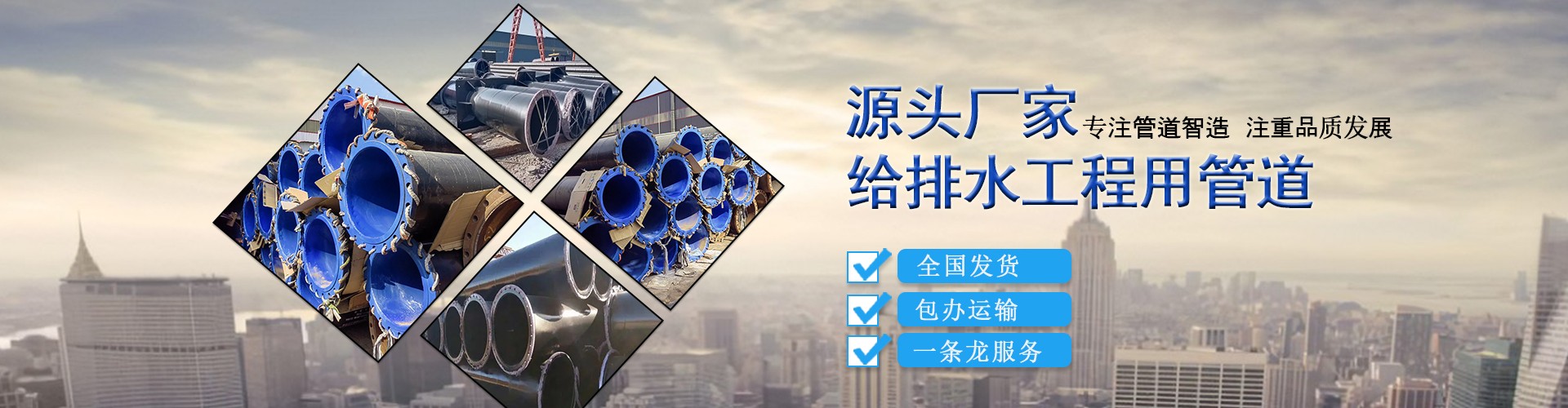 河北巨思特管道科技有限公司