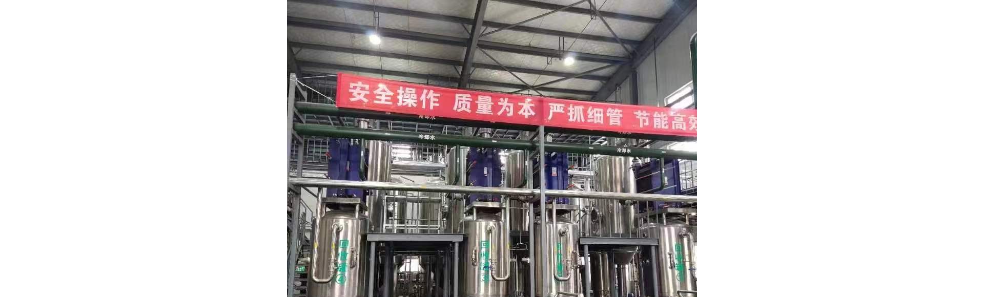 兰州沃特莱斯生物科技有限公司