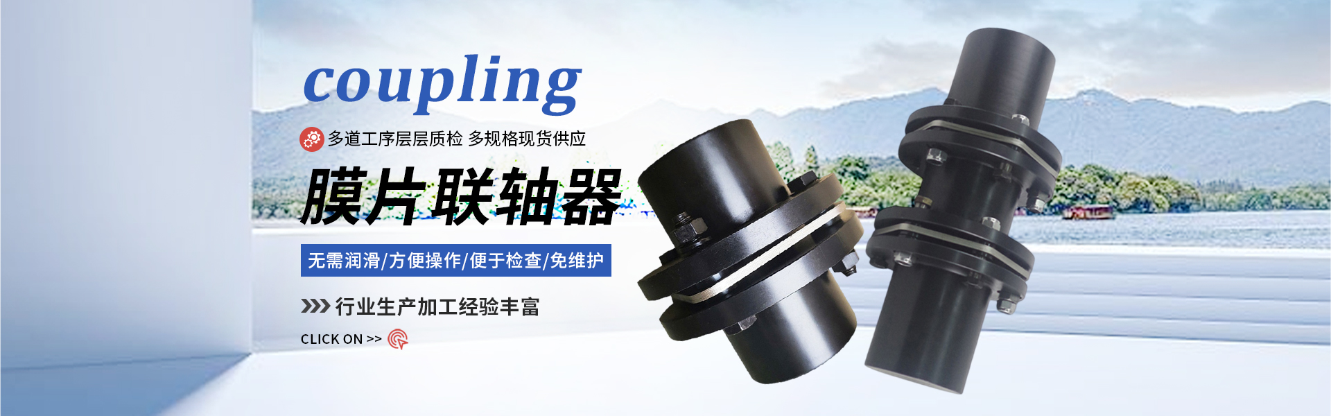 泊头市春雨传动机械有限公司