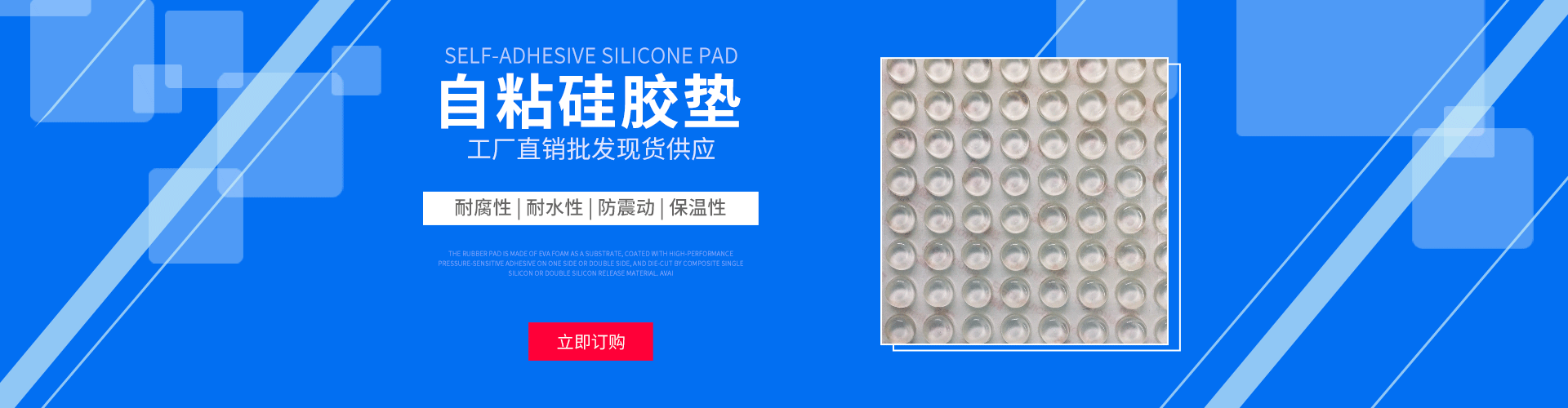 惠州市嘉隆欣包装材料有限公司