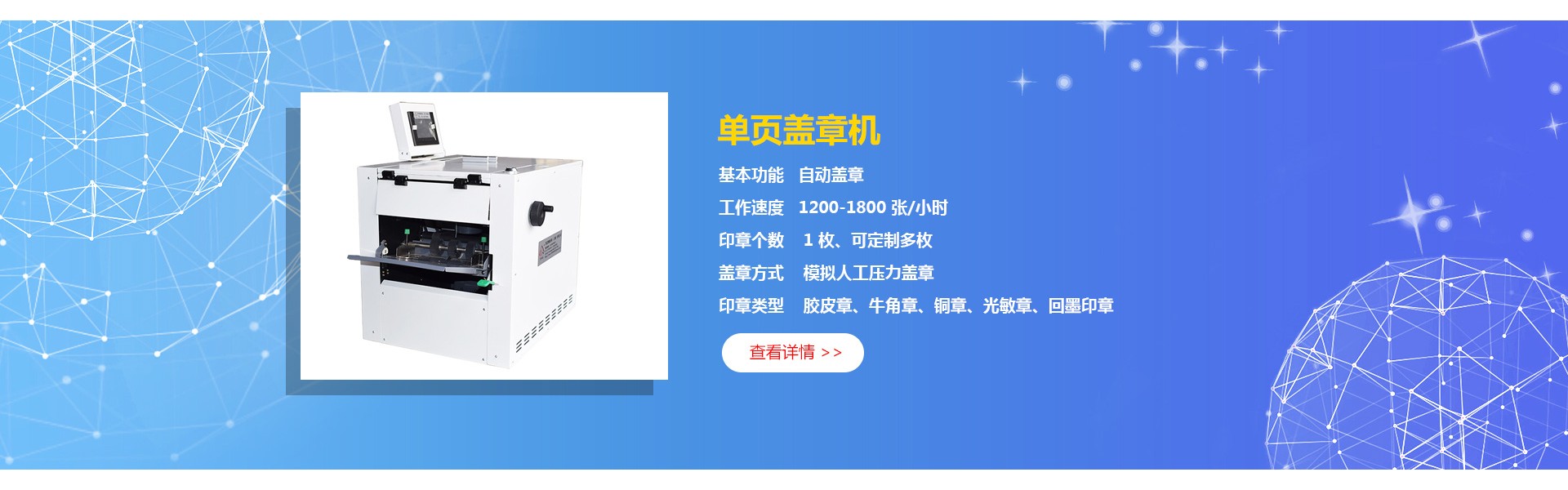 昱迈智能设备（上海）有限公司