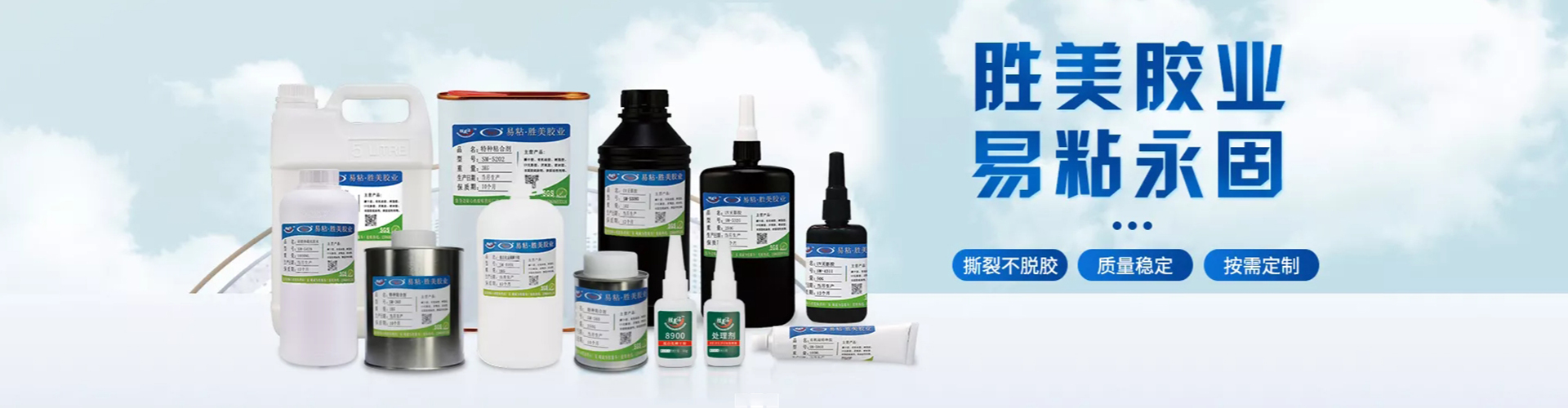 台州易粘电子科技有限公司
