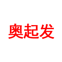 河间市奥起发保温材料门市