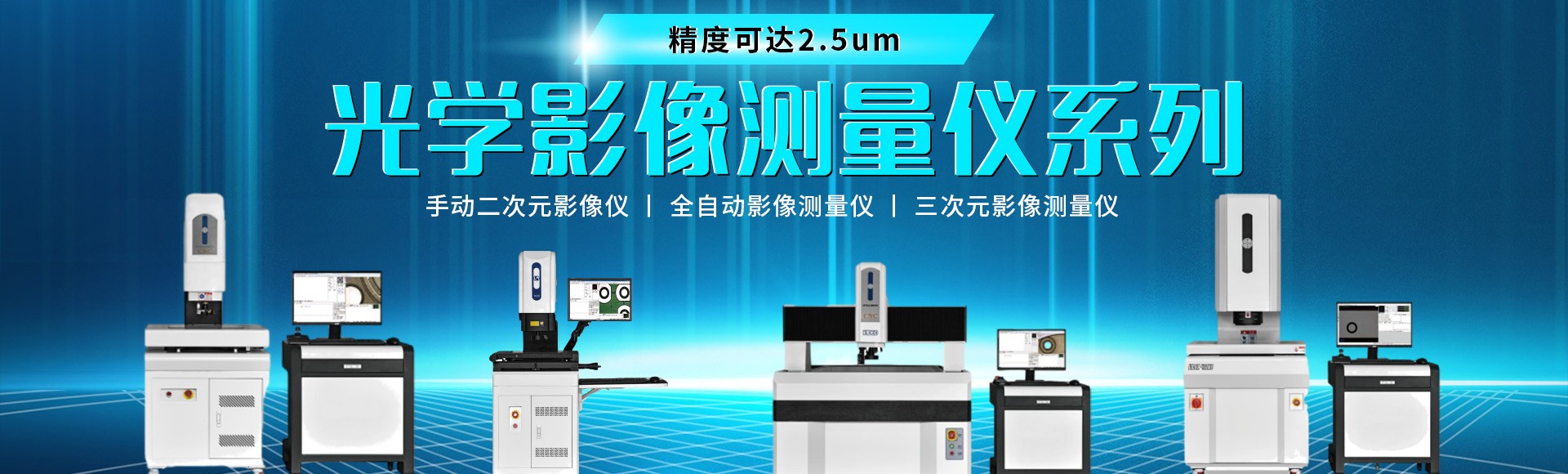 东莞广雄仪器设备有限公司