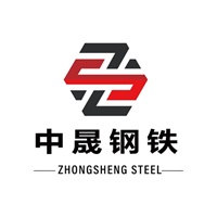 中晟(天津)钢铁发展有限公司