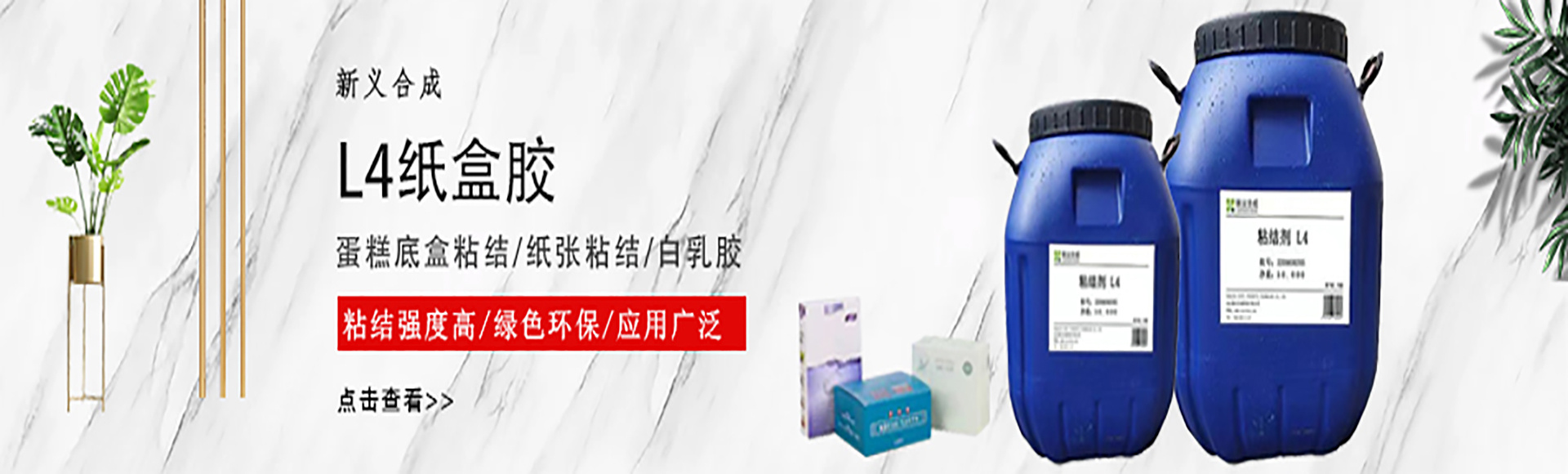 江苏新义合成新材料有限公司