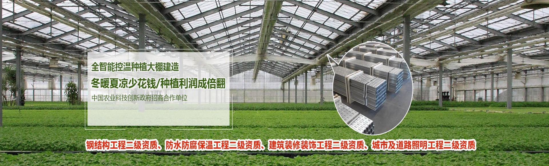 陕西建腾彩钢钢构工程有限公司