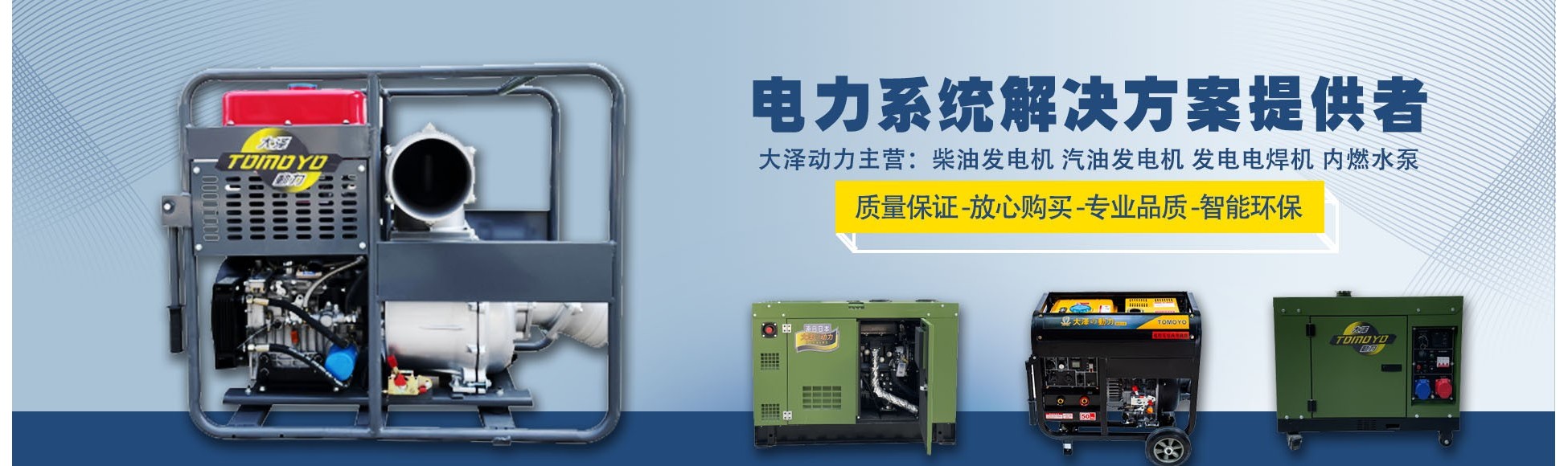 上海欧鲍实业有限公司