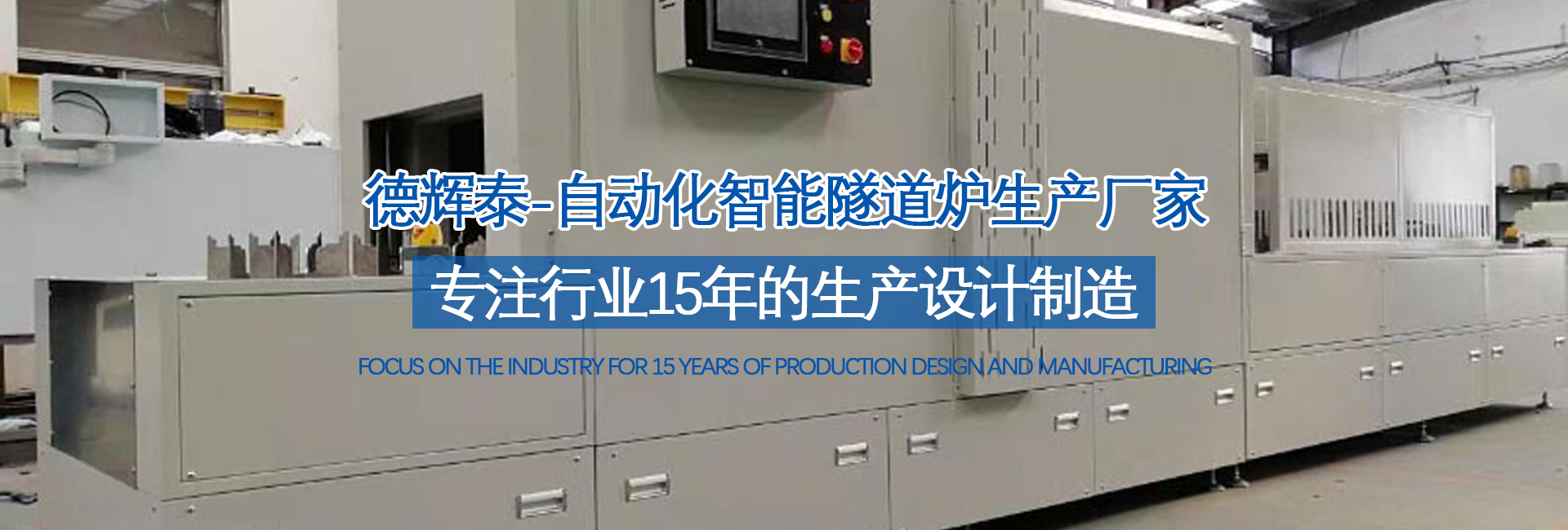 昆山德辉泰工业设备有限公司