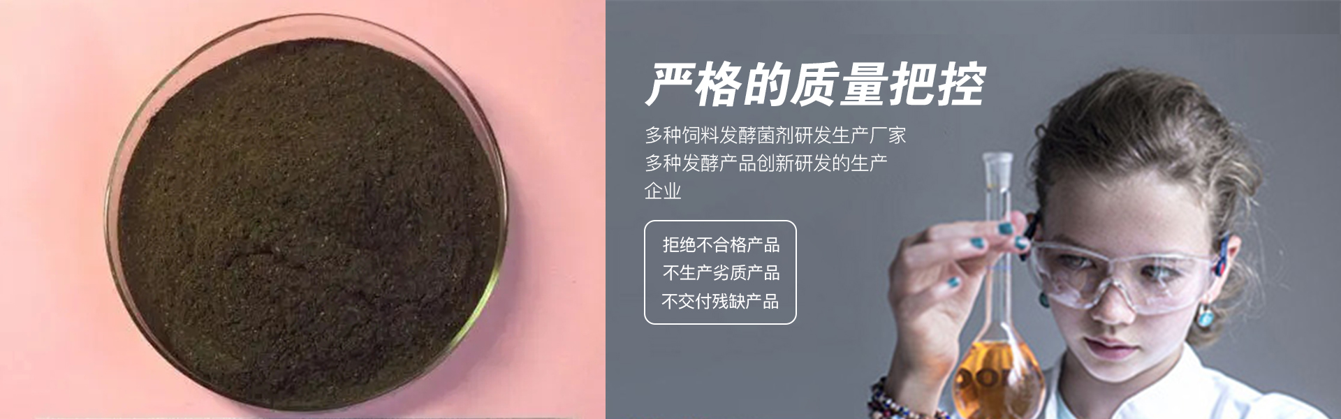山东和众康源生物科技有限公司