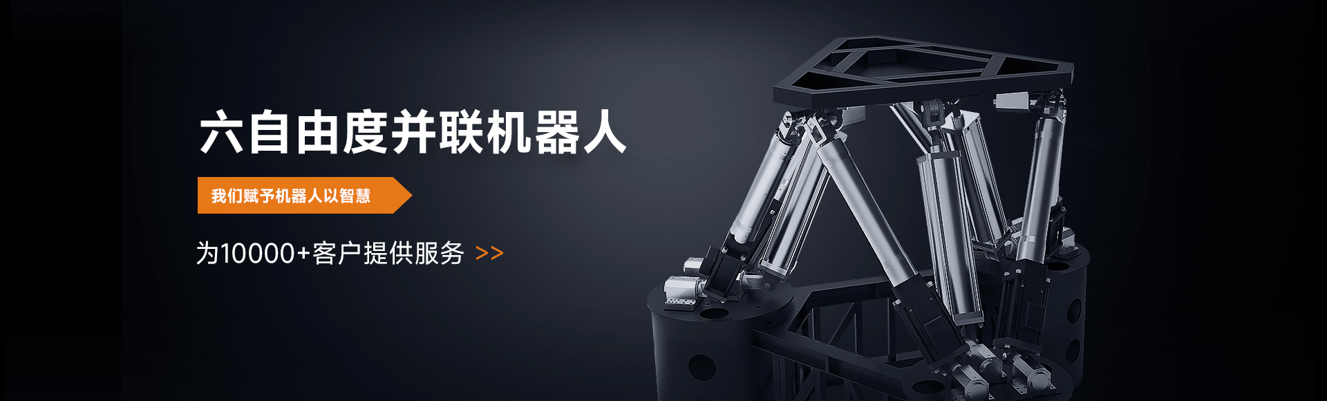 穆特科技（武汉）股份有限公司