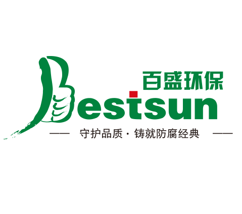 山东百盛环保科技有限公司