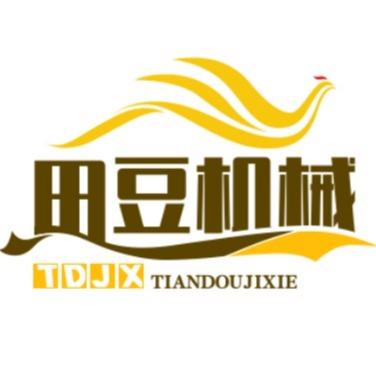 文安县田豆机械设备经营部