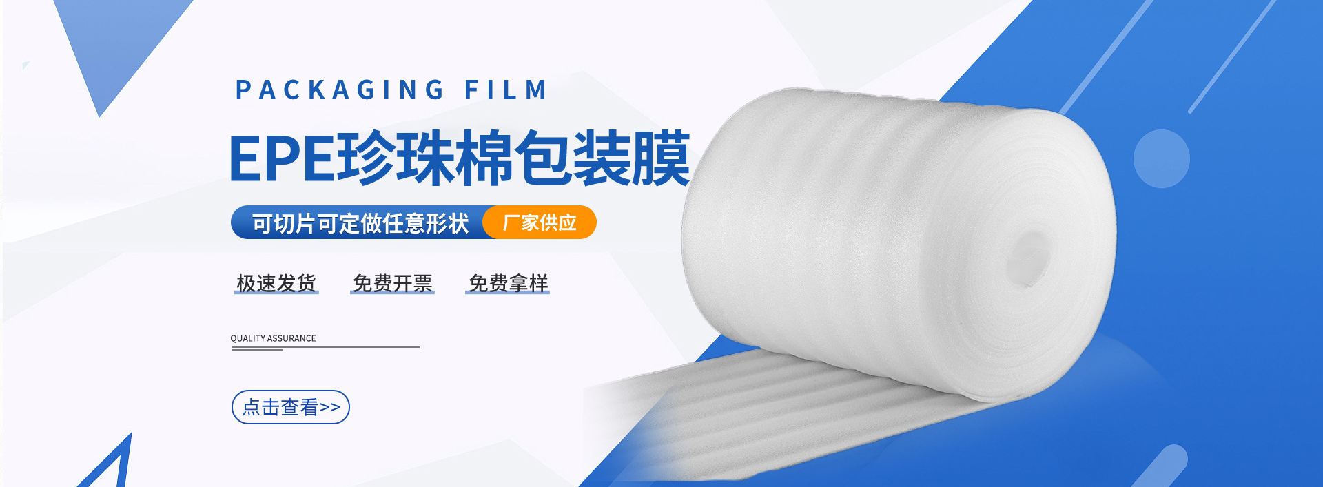 东莞市永展包装制品有限公司