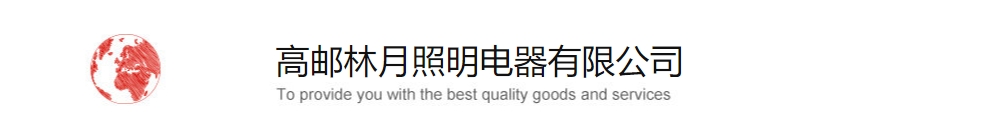 http://img.360cgb.cn/company/5a2d0c7dcd174ffd019e55f3d91d42b2.png