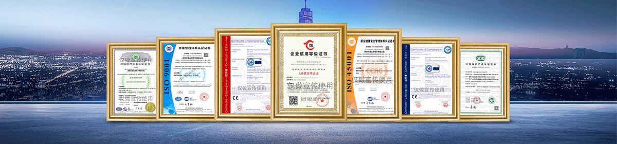 深圳市逸云天电子有限公司