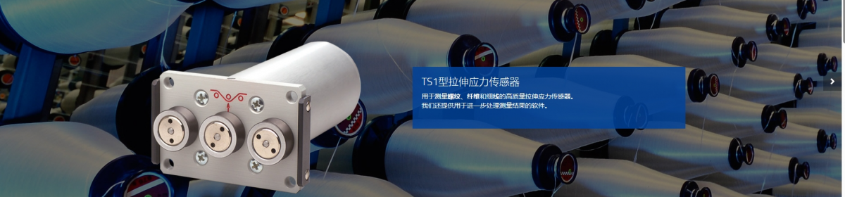 上海沪沁仪器设备有限公司