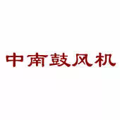 江苏中南鼓风机有限公司