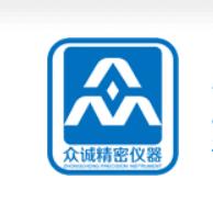 东莞市众诚精密仪器有限公司