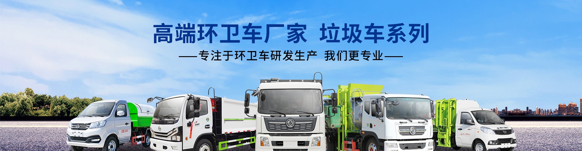 程力专用汽车股份有限公司