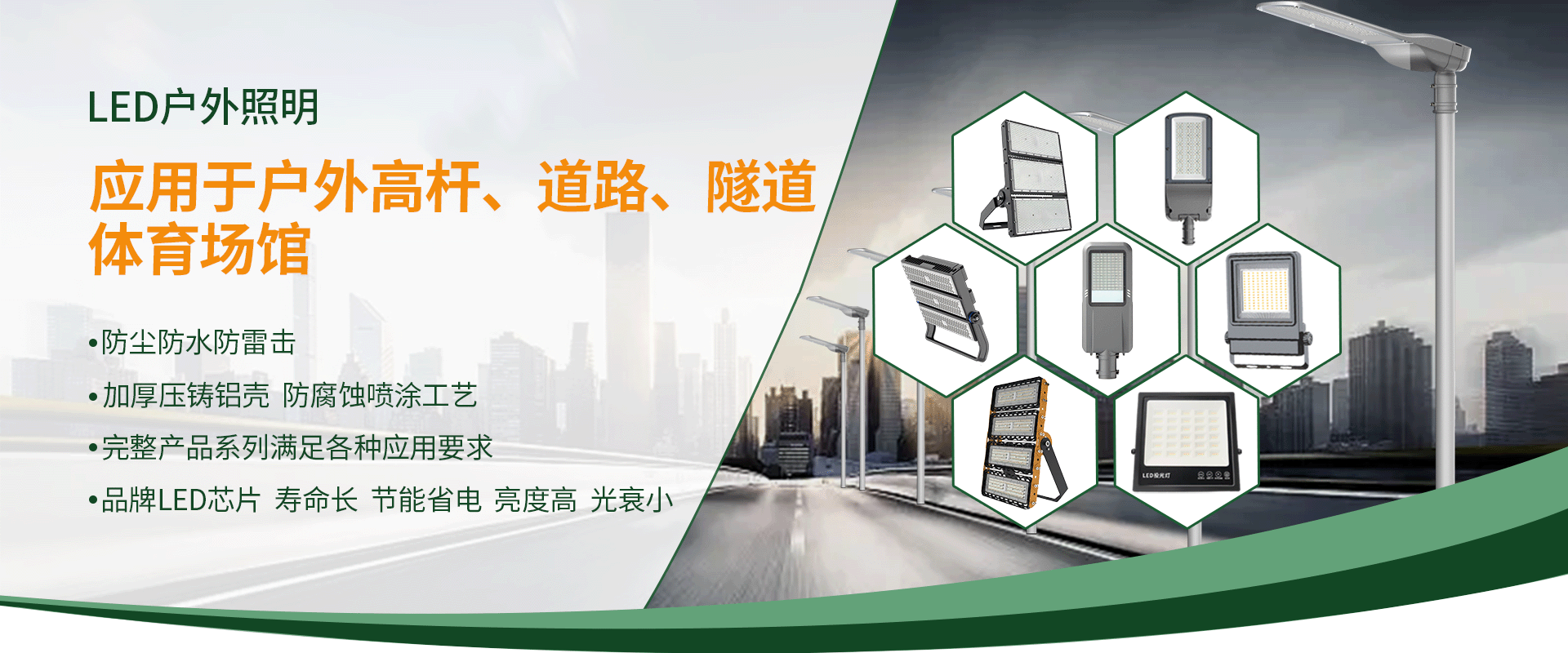 江苏信益鑫照明科技有限公司