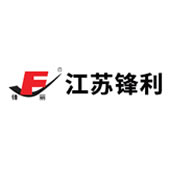 江苏锋利机械科技有限公司