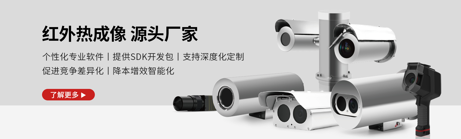 武汉格物优信科技有限公司
