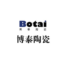 宜兴市博泰精密陶瓷科技有限公司