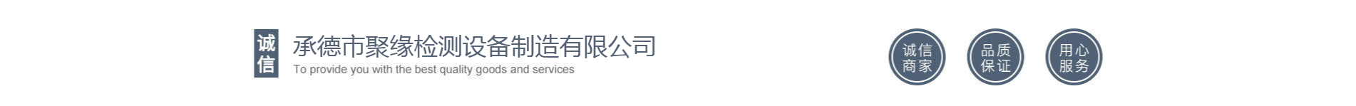 http://img.360cgb.cn/company/5fa1fa2472380d7a65507c52889e6274.png