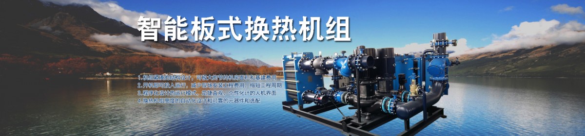 山东前卫环保设备有限公司