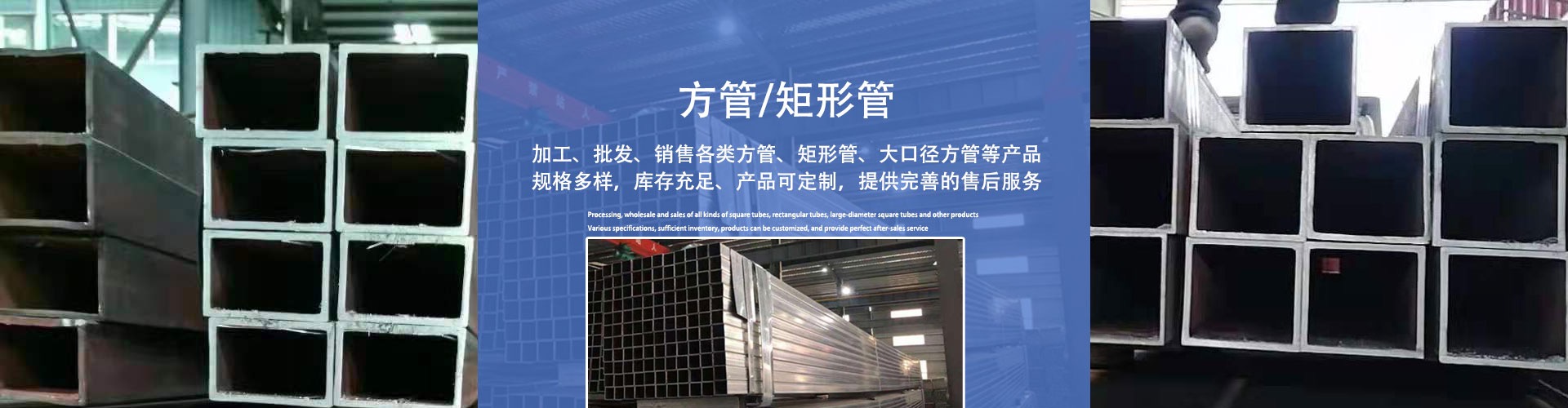 无锡快发钢管制造有限公司