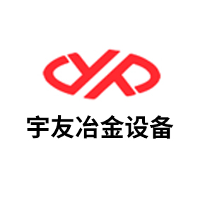 宜兴市宇友冶金设备有限公司
