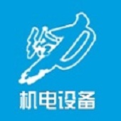 常州给力机电设备有限公司