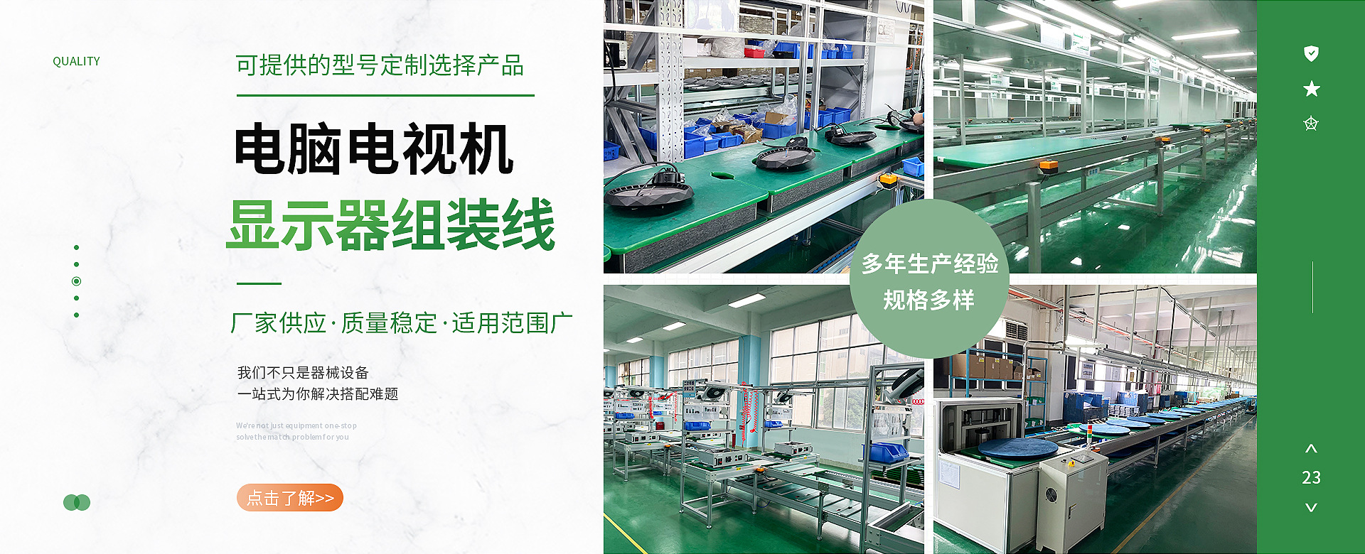 深圳市佳利鑫自动化设备有限公司