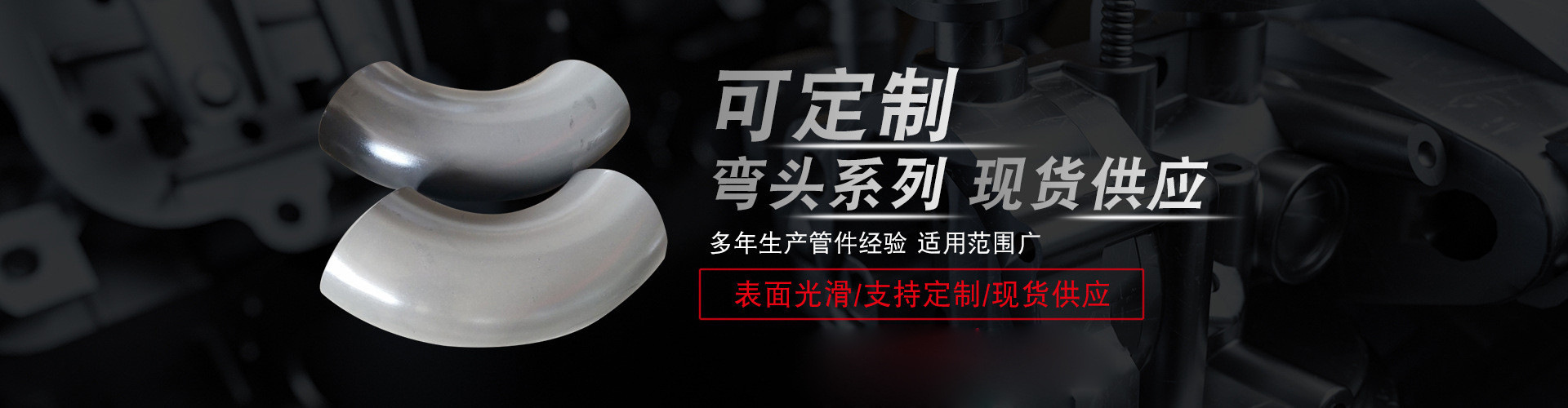 沧州铸沣管道设备有限公司