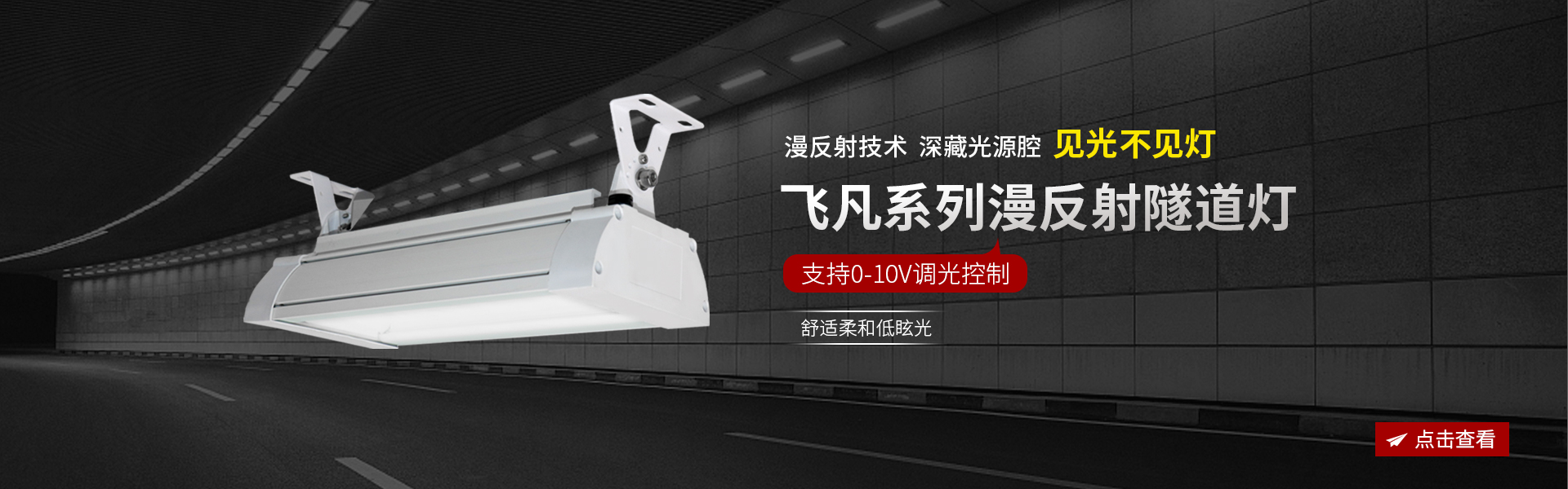 杭州上鸿电子科技有限公司