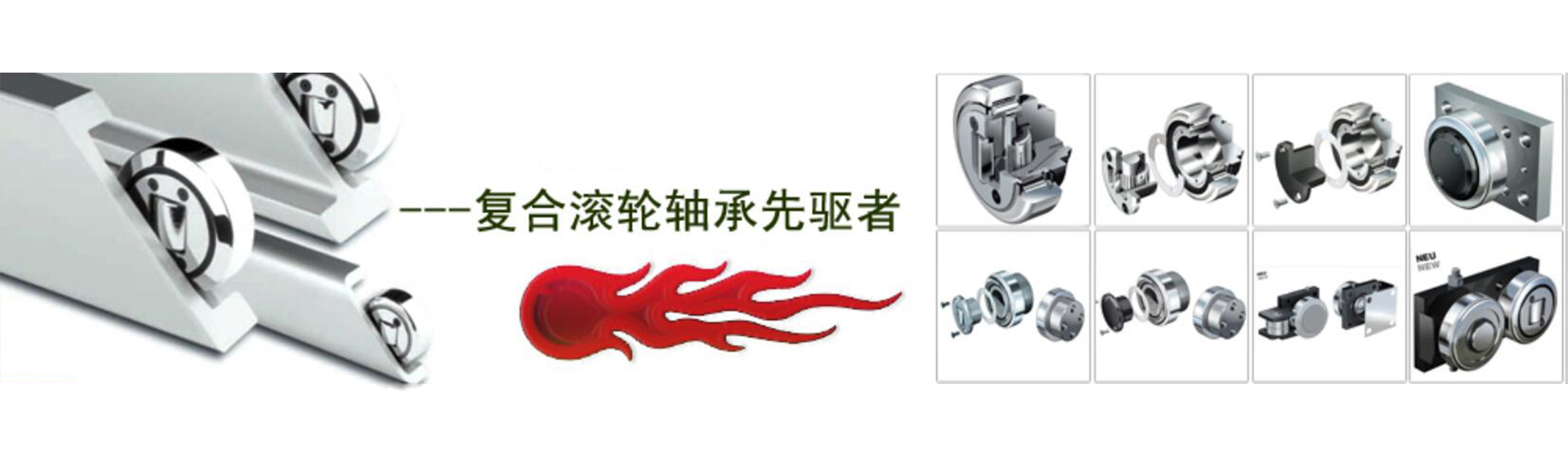 天津瑞祥恒昇轴承有限公司