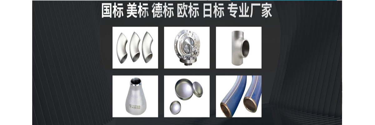 沧州铸煌管道设备有限公司