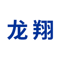 丹东龙翔射线仪器有限公司