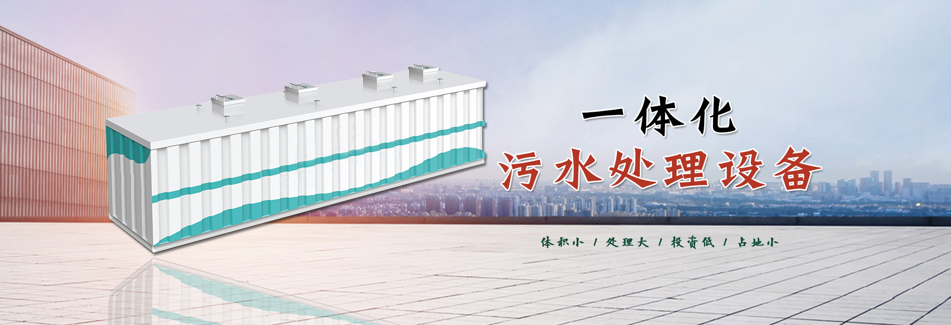南京博昌环保设备有限公司