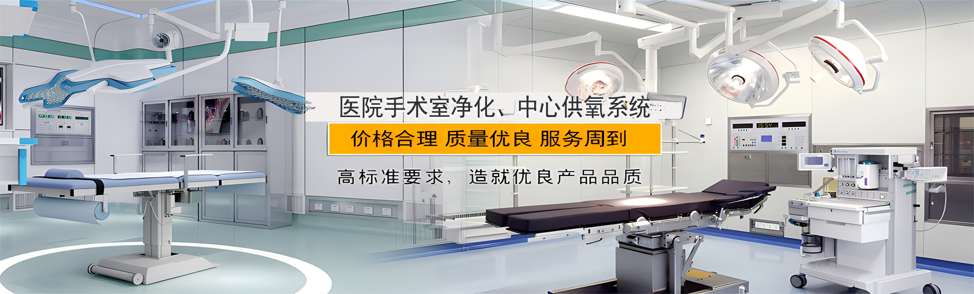 日照智乐净化工程有限公司