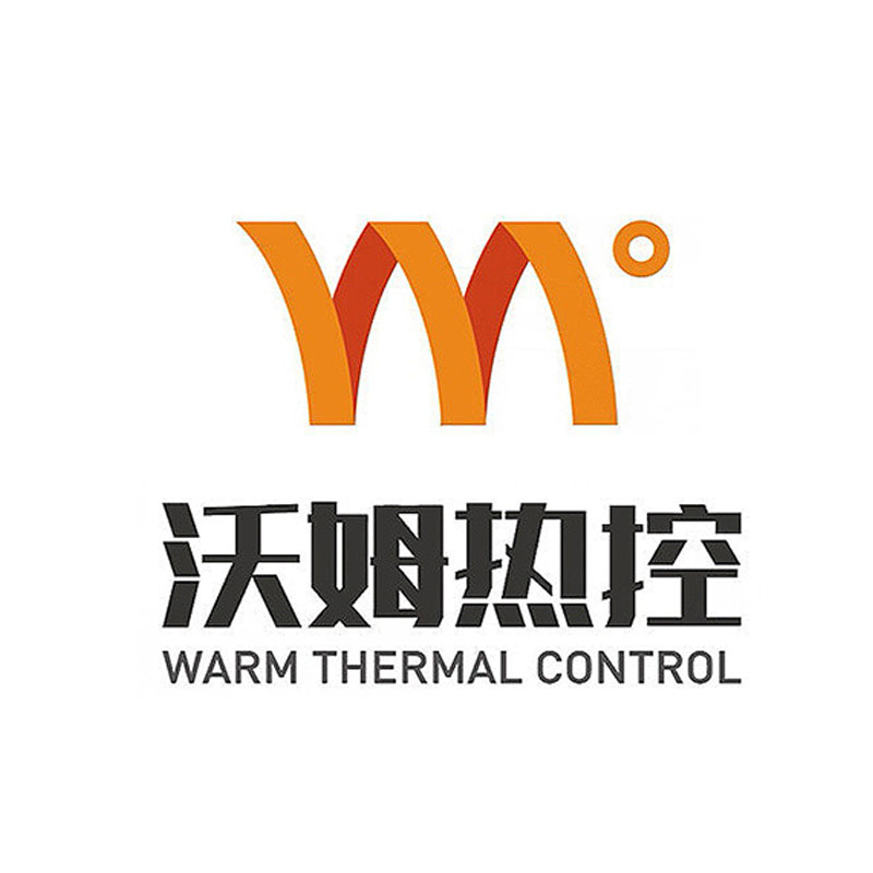 无锡沃姆热控科技有限公司