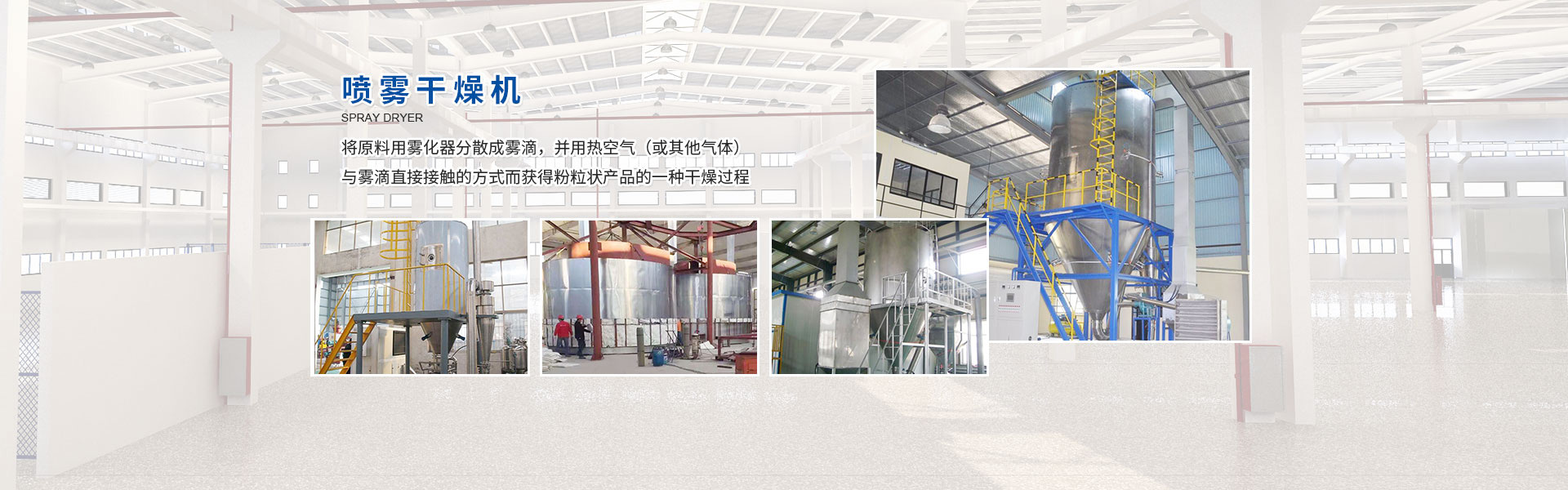 江苏昌鑫干燥科技有限公司