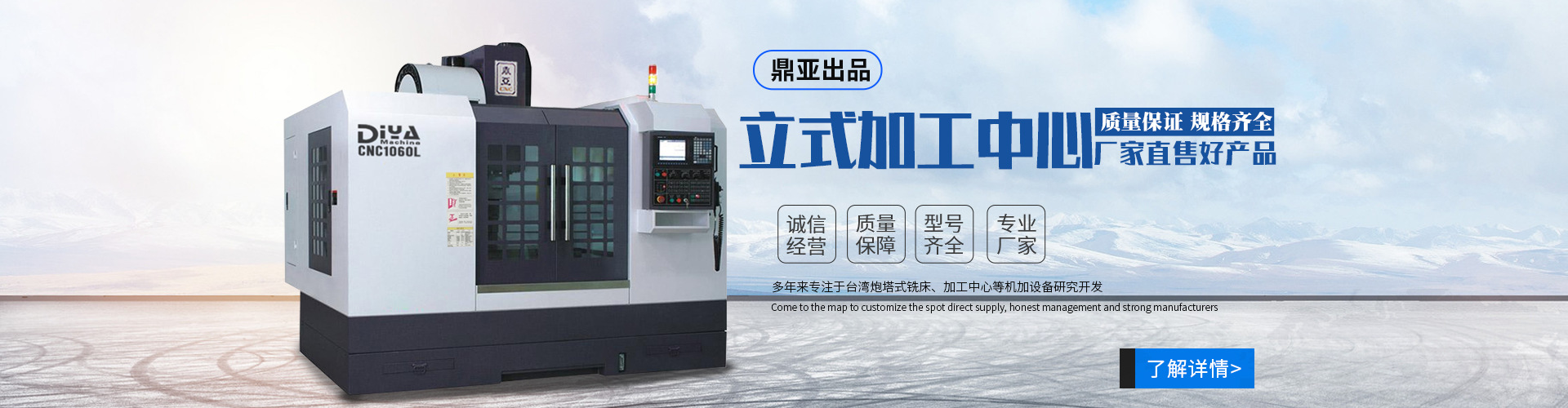 上海鼎亚精密机械设备有限公司