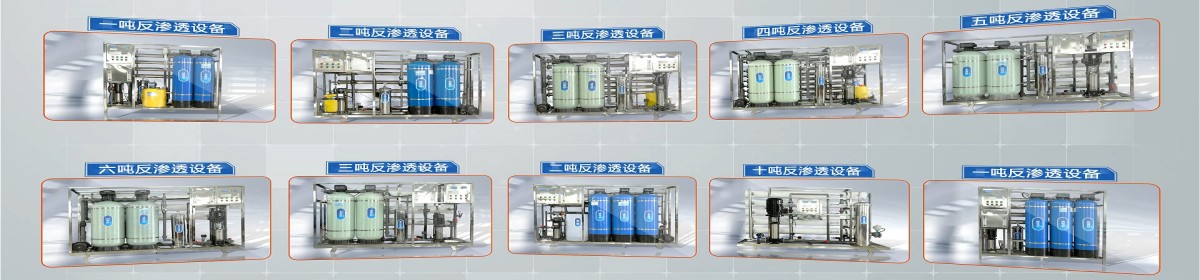 德州亿涌环保设备有限公司